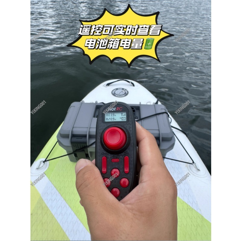 Propulsore subacqueo per kayak - Fishing Kayak Trolling Motor recensione e prezzo