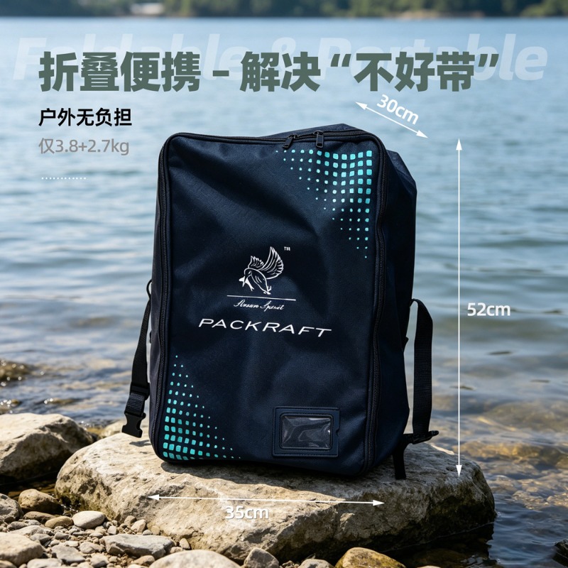 Barca Gonfiabile BLFst per Pes - Fishing Kayak Inflatable recensione e prezzo
